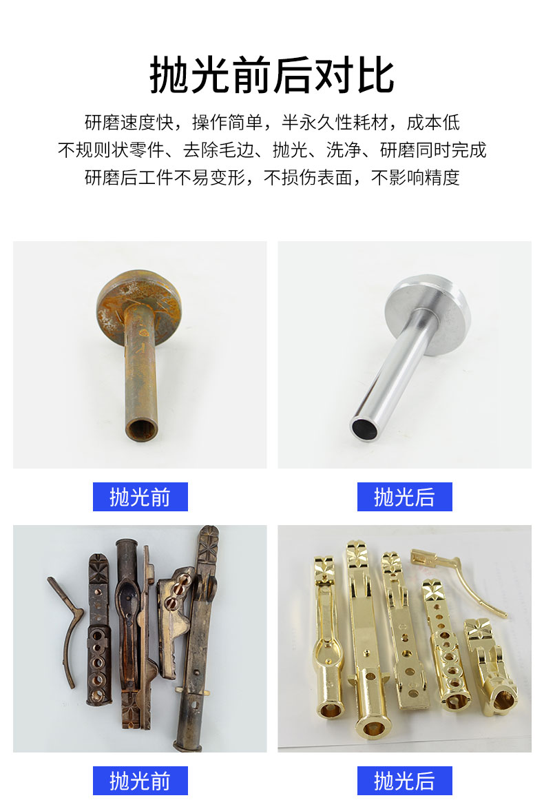 磁力抛光机