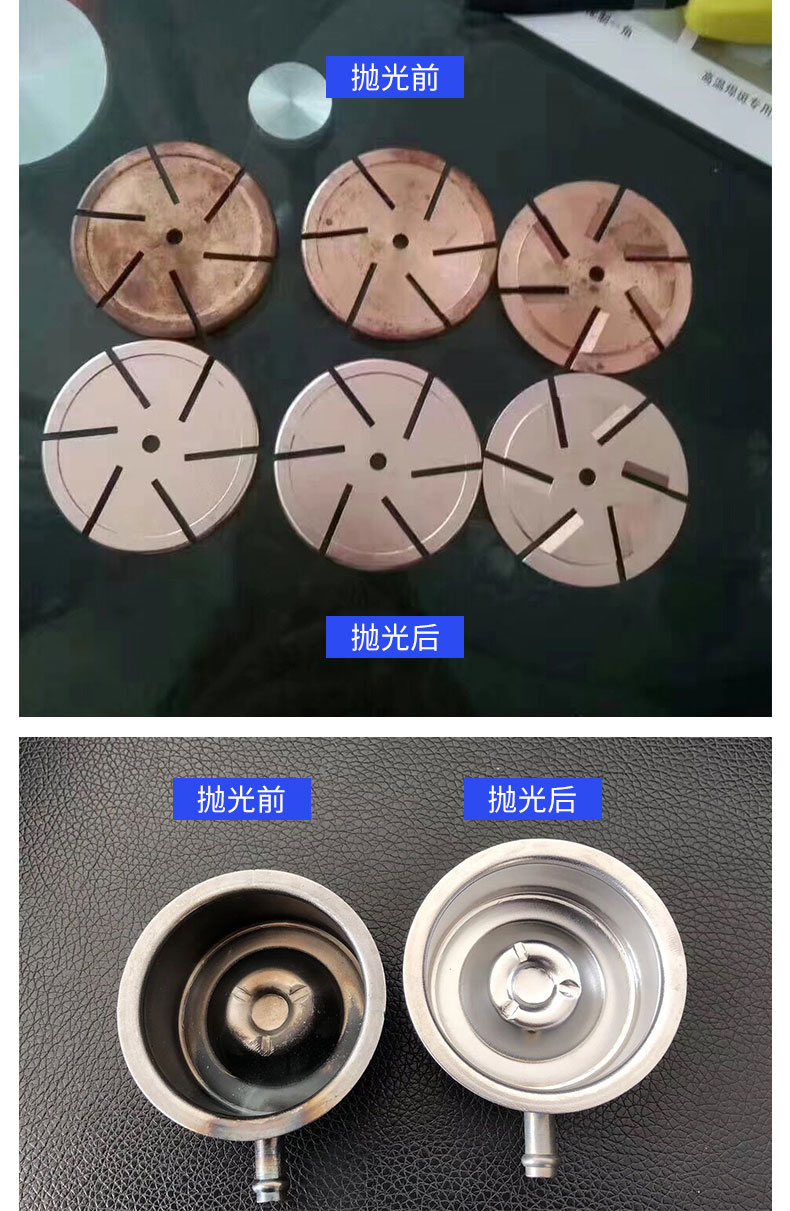 磁力抛光机