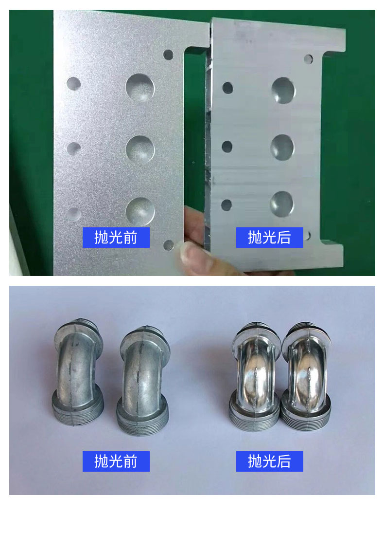 磁力抛光机